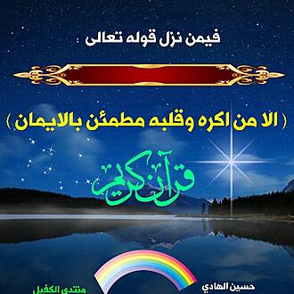 اضغط على الصورة لعرض أكبر.&nbsp;

الإسم:	من 1579562487913.jpg&nbsp;
مشاهدات:	3280&nbsp;
الحجم:	139.9 كيلوبايت&nbsp;
الهوية:	875175