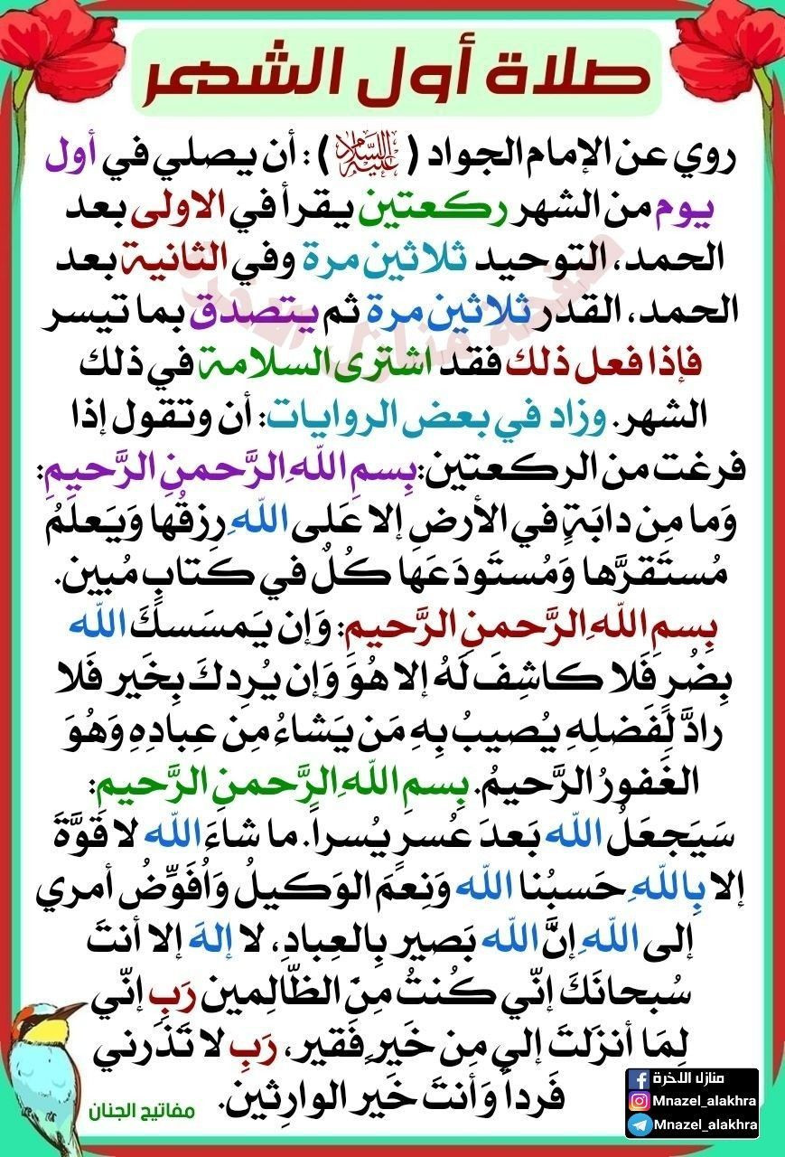 اضغط على الصورة لعرض أكبر.&nbsp;

الإسم:	photo_2022-12-25_12-01-54.jpg&nbsp;
مشاهدات:	428&nbsp;
الحجم:	381.7 كيلوبايت&nbsp;
الهوية:	962714