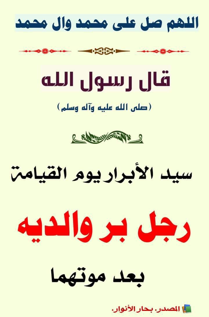 اضغط على الصورة لعرض أكبر.&nbsp;

الإسم:	photo_2022-04-12_12-41-34.jpg&nbsp;
مشاهدات:	524&nbsp;
الحجم:	70.7 كيلوبايت&nbsp;
الهوية:	942942