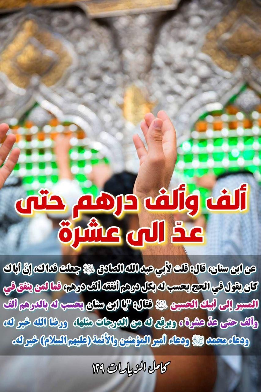 اضغط على الصورة لعرض أكبر.&nbsp;

الإسم:	photo_2021-08-25_08-33-22.jpg&nbsp;
مشاهدات:	522&nbsp;
الحجم:	248.5 كيلوبايت&nbsp;
الهوية:	922465