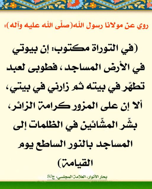اضغط على الصورة لعرض أكبر.&nbsp;

الإسم:	339092706_734020748423393_8246888603472721084_n.jpg&nbsp;
مشاهدات:	255&nbsp;
الحجم:	88.6 كيلوبايت&nbsp;
الهوية:	971911