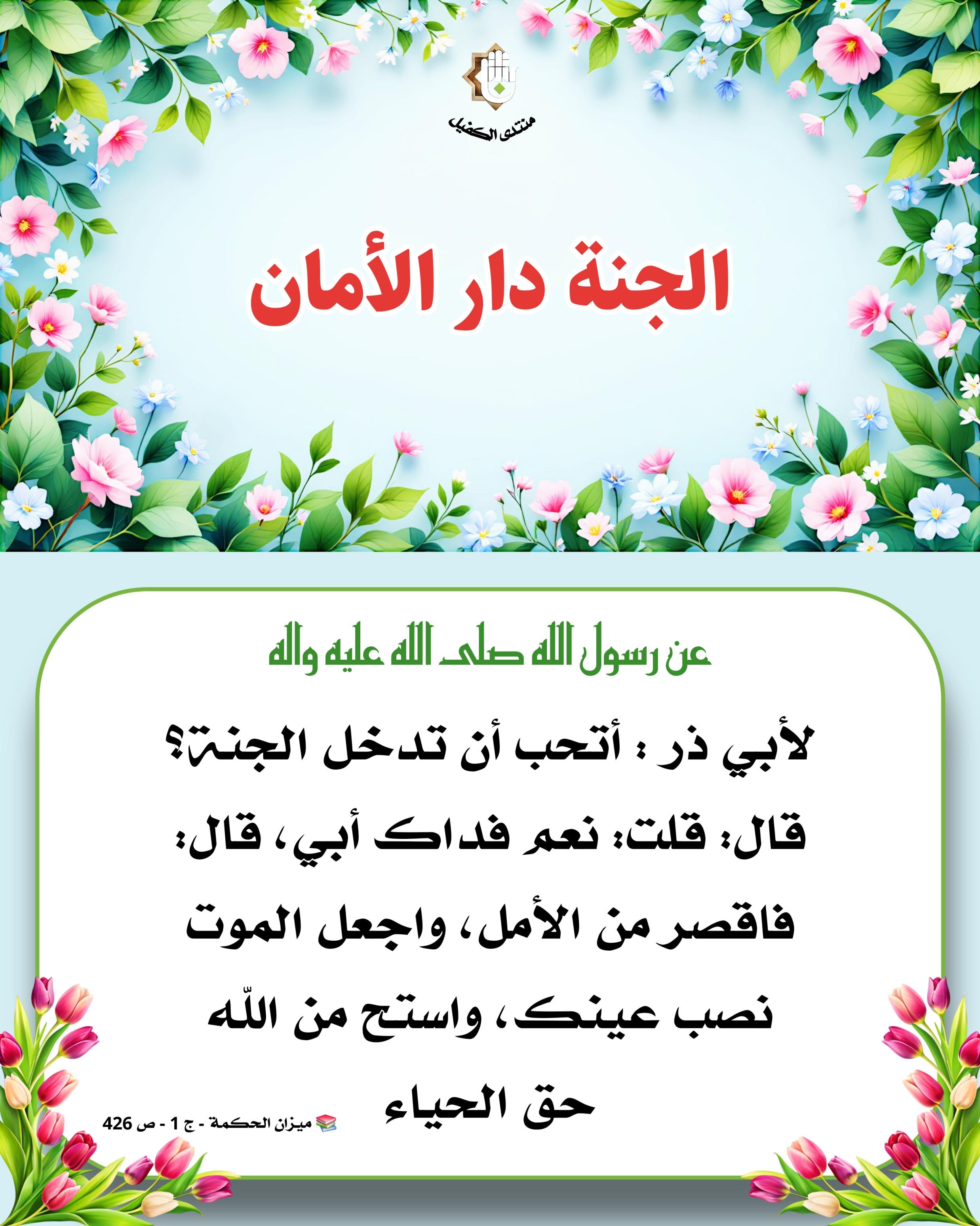 اضغط على الصورة لعرض أكبر.&nbsp;

الإسم:	&nbsp;
مشاهدات:	0&nbsp;
الحجم:	553.7 كيلوبايت&nbsp;
الهوية:	1056914