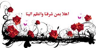 اضغط على الصورة لعرض أكبر.&nbsp;

الإسم:	تام.jpg&nbsp;
مشاهدات:	1&nbsp;
الحجم:	12.7 كيلوبايت&nbsp;
الهوية:	832418