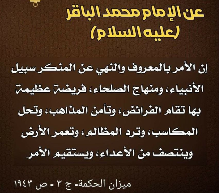 اضغط على الصورة لعرض أكبر.&nbsp;

الإسم:	406887298_1972060989861836_1555797721706278664_n.jpg&nbsp;
مشاهدات:	125&nbsp;
الحجم:	156.2 كيلوبايت&nbsp;
الهوية:	997943