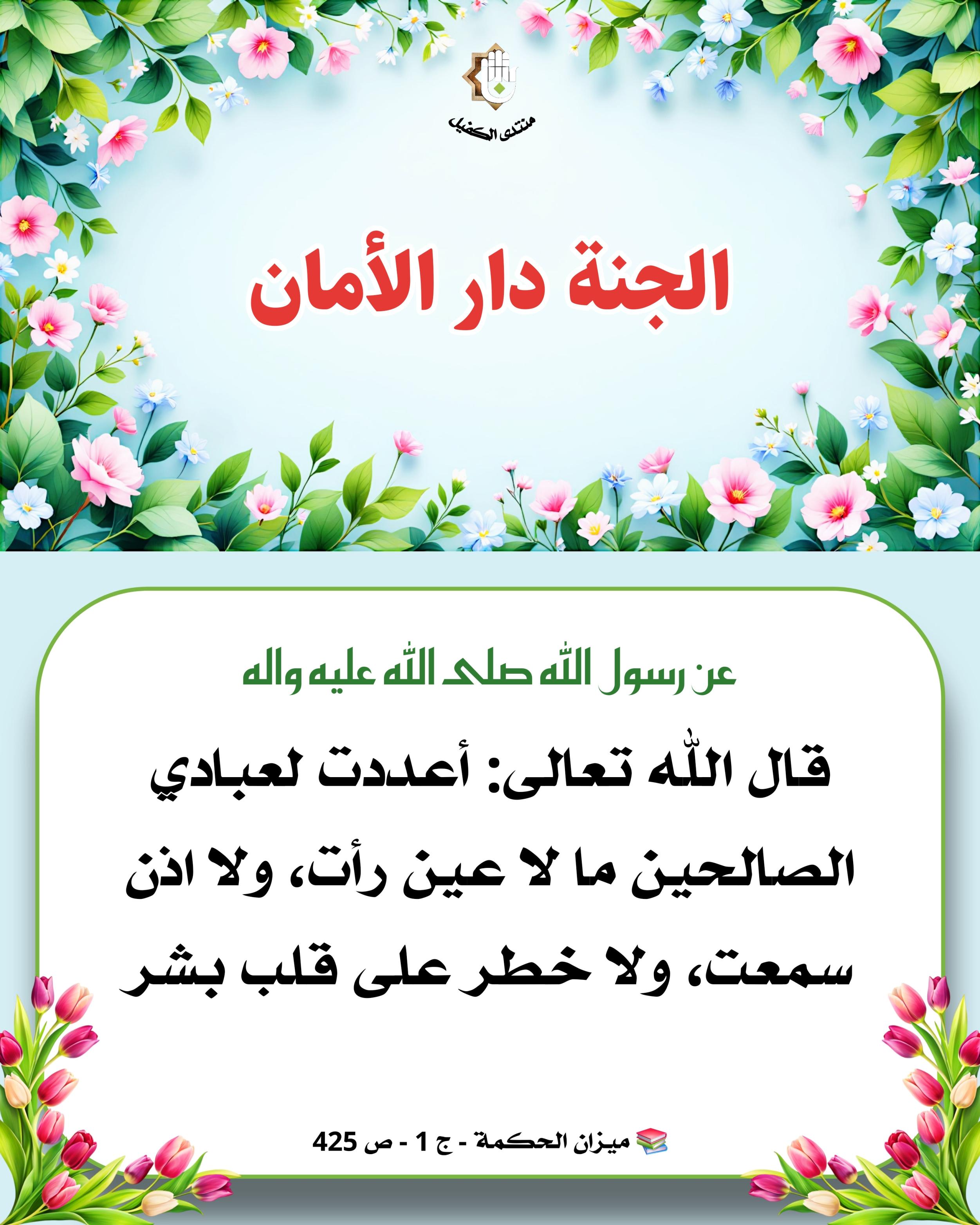 اضغط على الصورة لعرض أكبر.&nbsp;

الإسم:	&nbsp;
مشاهدات:	0&nbsp;
الحجم:	546.5 كيلوبايت&nbsp;
الهوية:	1056825