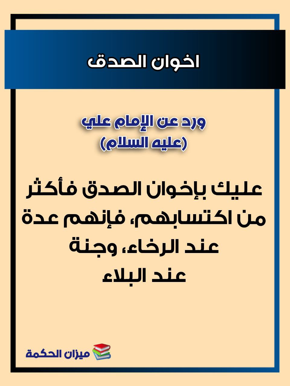 اضغط على الصورة لعرض أكبر.&nbsp;

الإسم:	photo_2023-02-13_09-37-05.jpg&nbsp;
مشاهدات:	323&nbsp;
الحجم:	166.2 كيلوبايت&nbsp;
الهوية:	967214