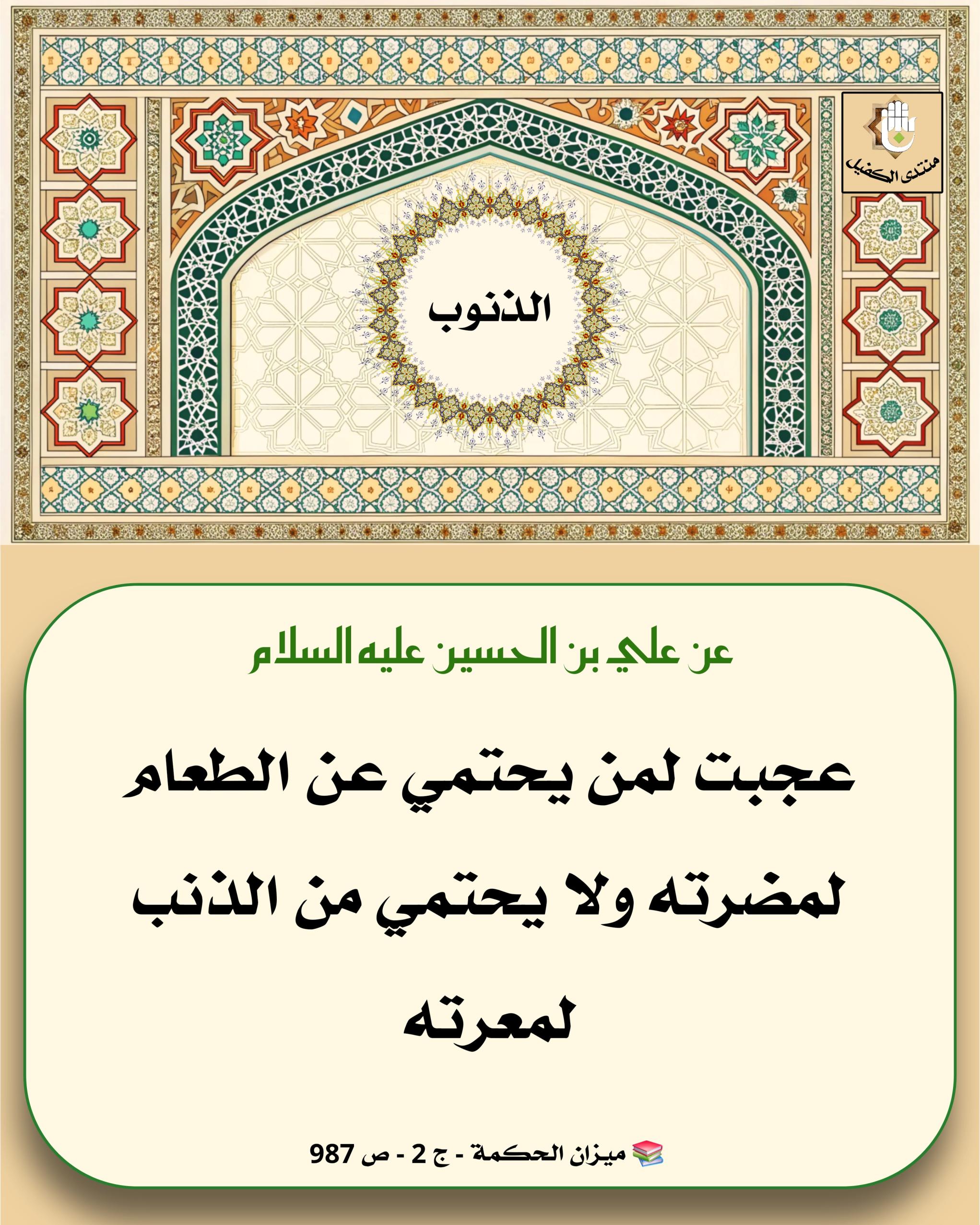 اضغط على الصورة لعرض أكبر.&nbsp;

الإسم:	&nbsp;
مشاهدات:	0&nbsp;
الحجم:	651.2 كيلوبايت&nbsp;
الهوية:	1041712
