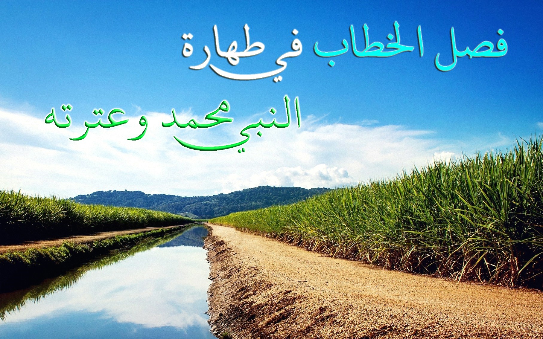 اضغط على الصورة لعرض أكبر.&nbsp;

الإسم:	--------------------------------.jpg&nbsp;
مشاهدات:	546&nbsp;
الحجم:	722.9 كيلوبايت&nbsp;
الهوية:	908465