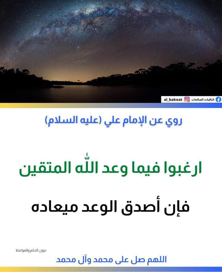 اضغط على الصورة لعرض أكبر.&nbsp;

الإسم:	photo_2023-04-20_21-59-35.jpg&nbsp;
مشاهدات:	262&nbsp;
الحجم:	91.6 كيلوبايت&nbsp;
الهوية:	974256