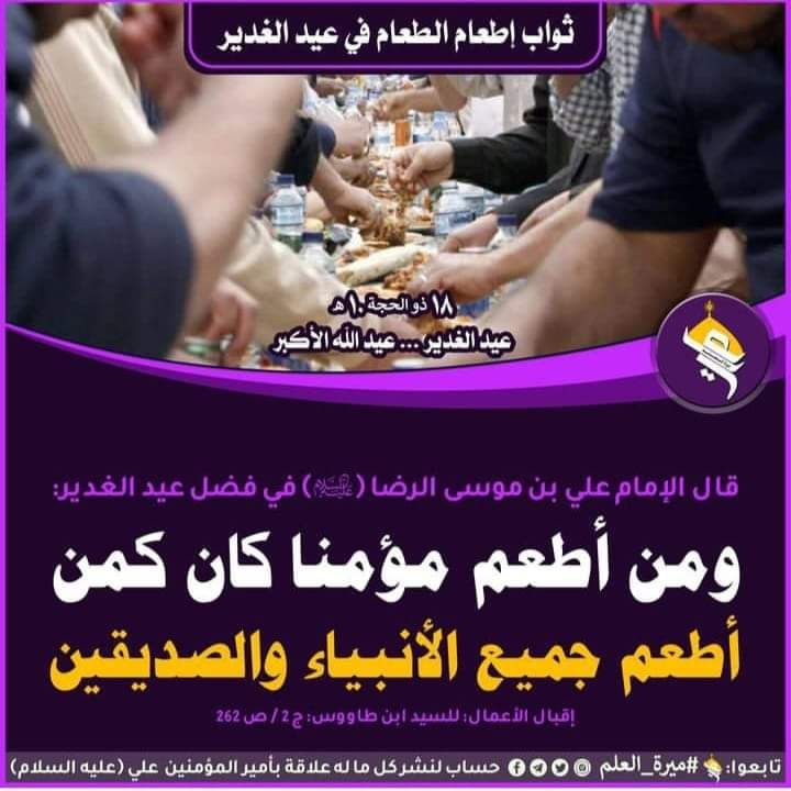 اضغط على الصورة لعرض أكبر.&nbsp;

الإسم:	photo_2023-07-06_14-33-42.jpg&nbsp;
مشاهدات:	340&nbsp;
الحجم:	112.5 كيلوبايت&nbsp;
الهوية:	978869