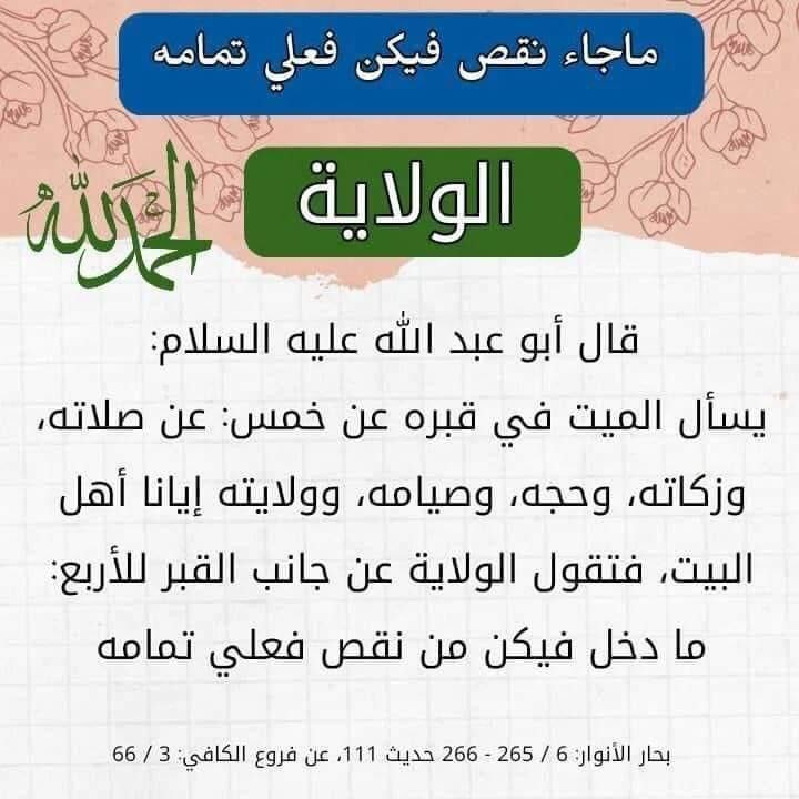 اضغط على الصورة لعرض أكبر.&nbsp;

الإسم:	photo_2023-12-24_13-18-46.jpg&nbsp;
مشاهدات:	239&nbsp;
الحجم:	90.8 كيلوبايت&nbsp;
الهوية:	999589