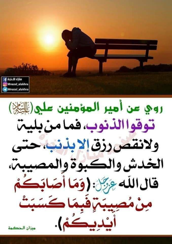 اضغط على الصورة لعرض أكبر.&nbsp;

الإسم:	photo_2023-12-24_13-19-04.jpg&nbsp;
مشاهدات:	163&nbsp;
الحجم:	113.9 كيلوبايت&nbsp;
الهوية:	999571