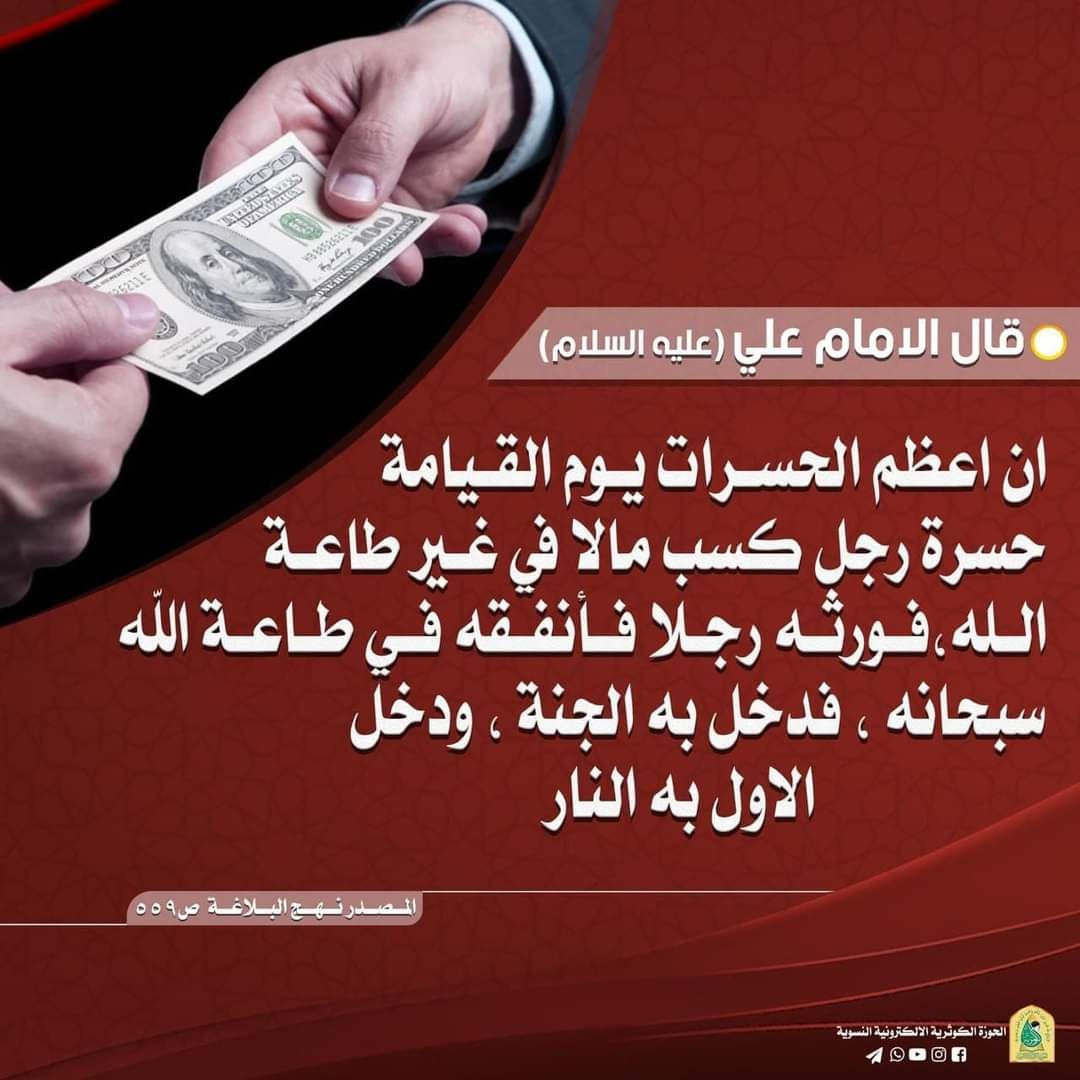 اضغط على الصورة لعرض أكبر.&nbsp;

الإسم:	photo_2023-04-20_14-05-26.jpg&nbsp;
مشاهدات:	275&nbsp;
الحجم:	176.6 كيلوبايت&nbsp;
الهوية:	974248
