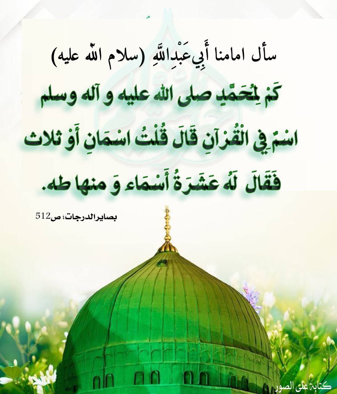 اضغط على الصورة لعرض أكبر.&nbsp;

الإسم:	photo_2023-10-02_11-42-50.jpg&nbsp;
مشاهدات:	172&nbsp;
الحجم:	218.7 كيلوبايت&nbsp;
الهوية:	991148