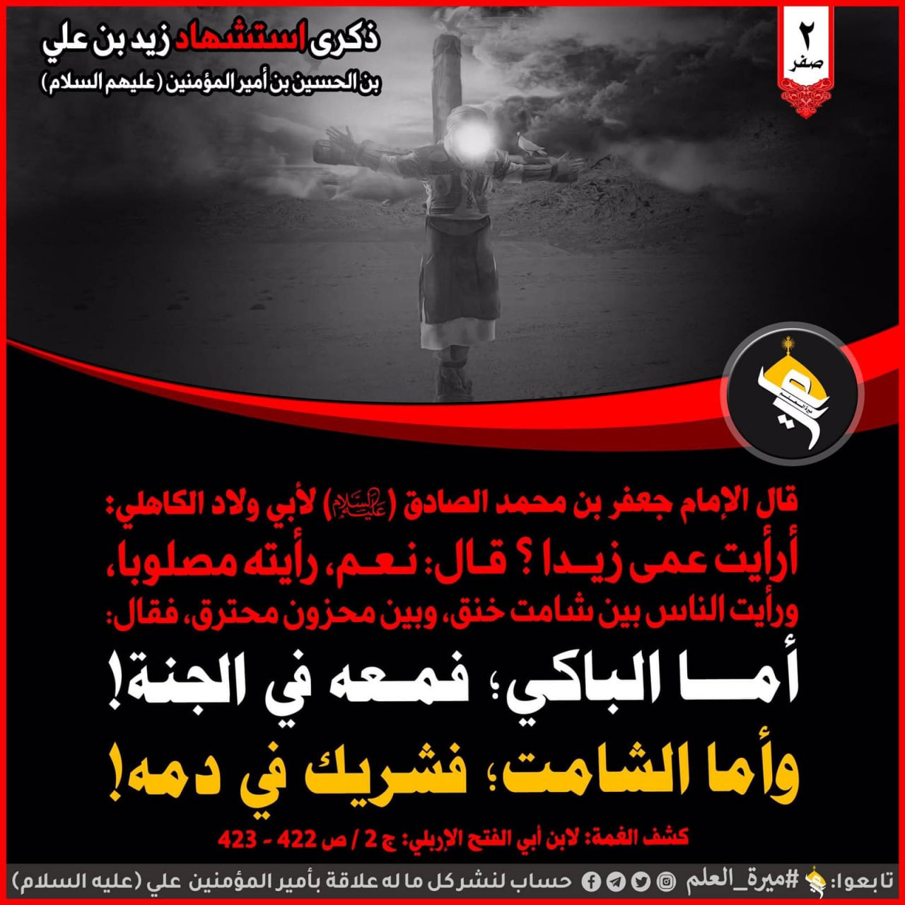 اضغط على الصورة لعرض أكبر.&nbsp;

الإسم:	photo_2023-08-19_17-54-10.jpg&nbsp;
مشاهدات:	334&nbsp;
الحجم:	270.1 كيلوبايت&nbsp;
الهوية:	981175