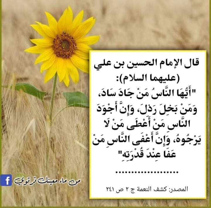 اضغط على الصورة لعرض أكبر.&nbsp;

الإسم:	378386502_836305291556928_8923757668172867374_n.jpg&nbsp;
مشاهدات:	380&nbsp;
الحجم:	104.5 كيلوبايت&nbsp;
الهوية:	991308