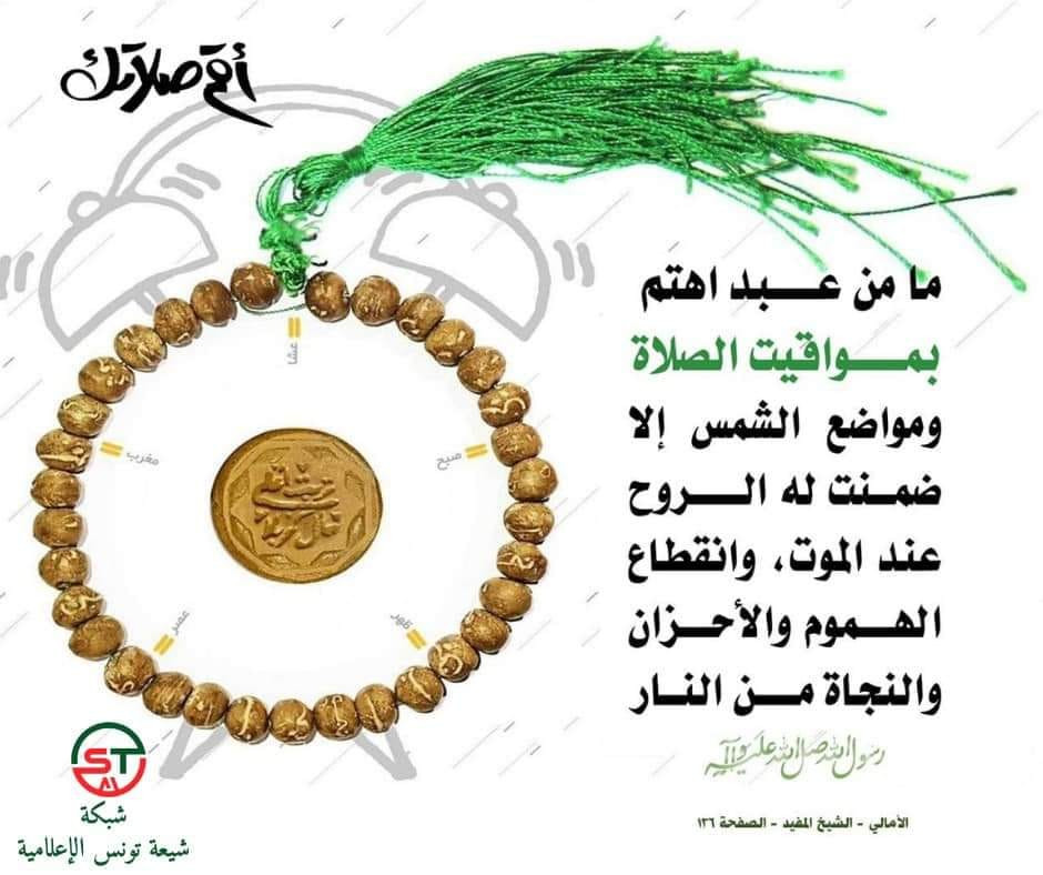 اضغط على الصورة لعرض أكبر.&nbsp;

الإسم:	312949158_775088230455933_5299650221275506401_n.jpg&nbsp;
مشاهدات:	277&nbsp;
الحجم:	131.0 كيلوبايت&nbsp;
الهوية:	957523