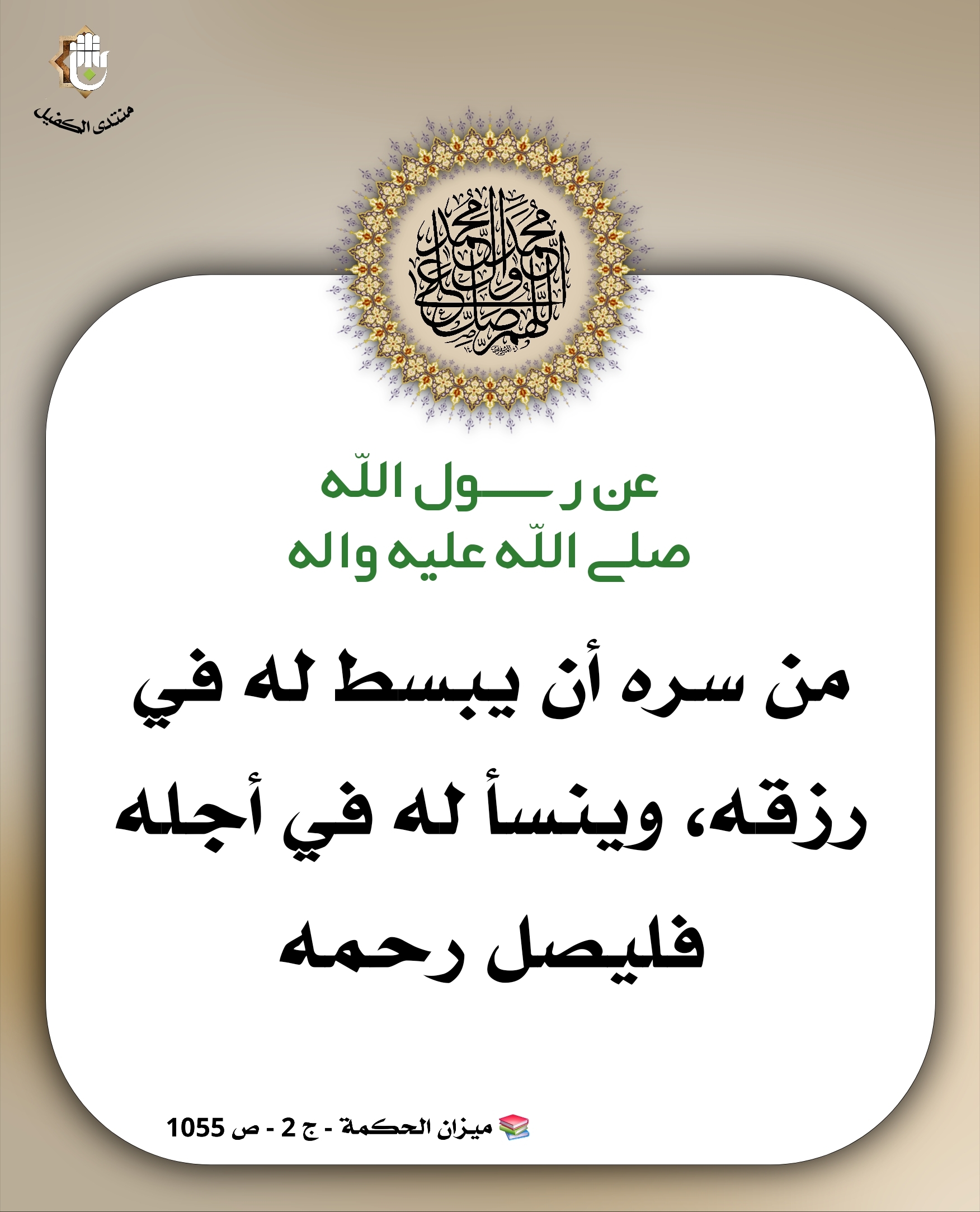 اضغط على الصورة لعرض أكبر.&nbsp;

الإسم:	&nbsp;
مشاهدات:	0&nbsp;
الحجم:	705.9 كيلوبايت&nbsp;
الهوية:	1072926