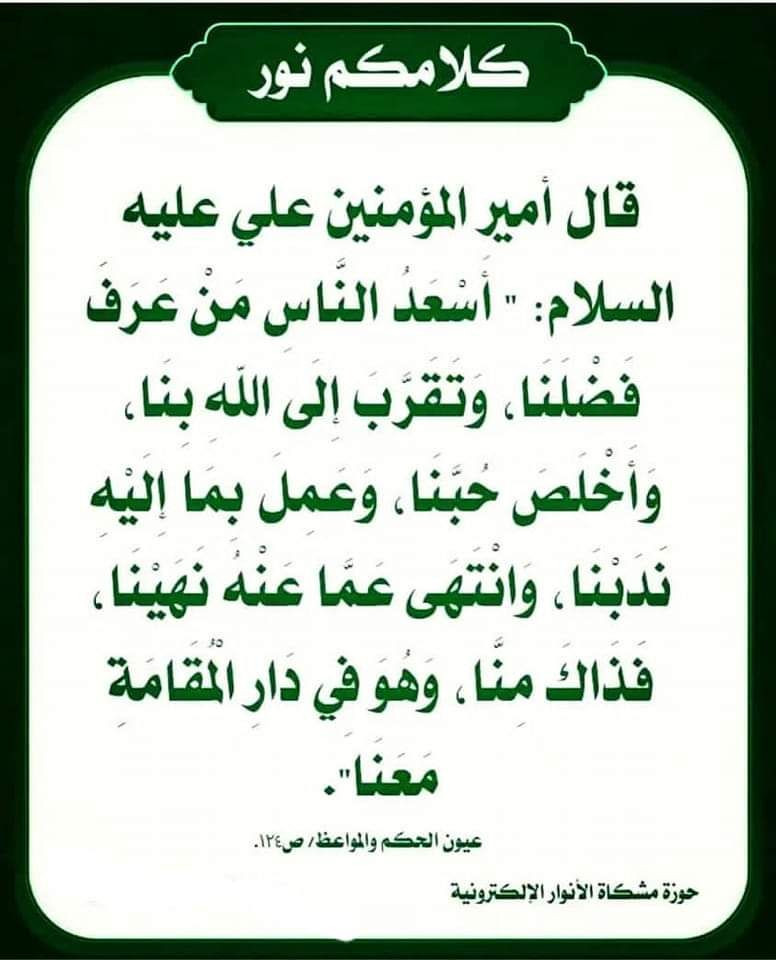 اضغط على الصورة لعرض أكبر.&nbsp;

الإسم:	photo_2023-04-20_13-36-59.jpg&nbsp;
مشاهدات:	518&nbsp;
الحجم:	111.9 كيلوبايت&nbsp;
الهوية:	974129