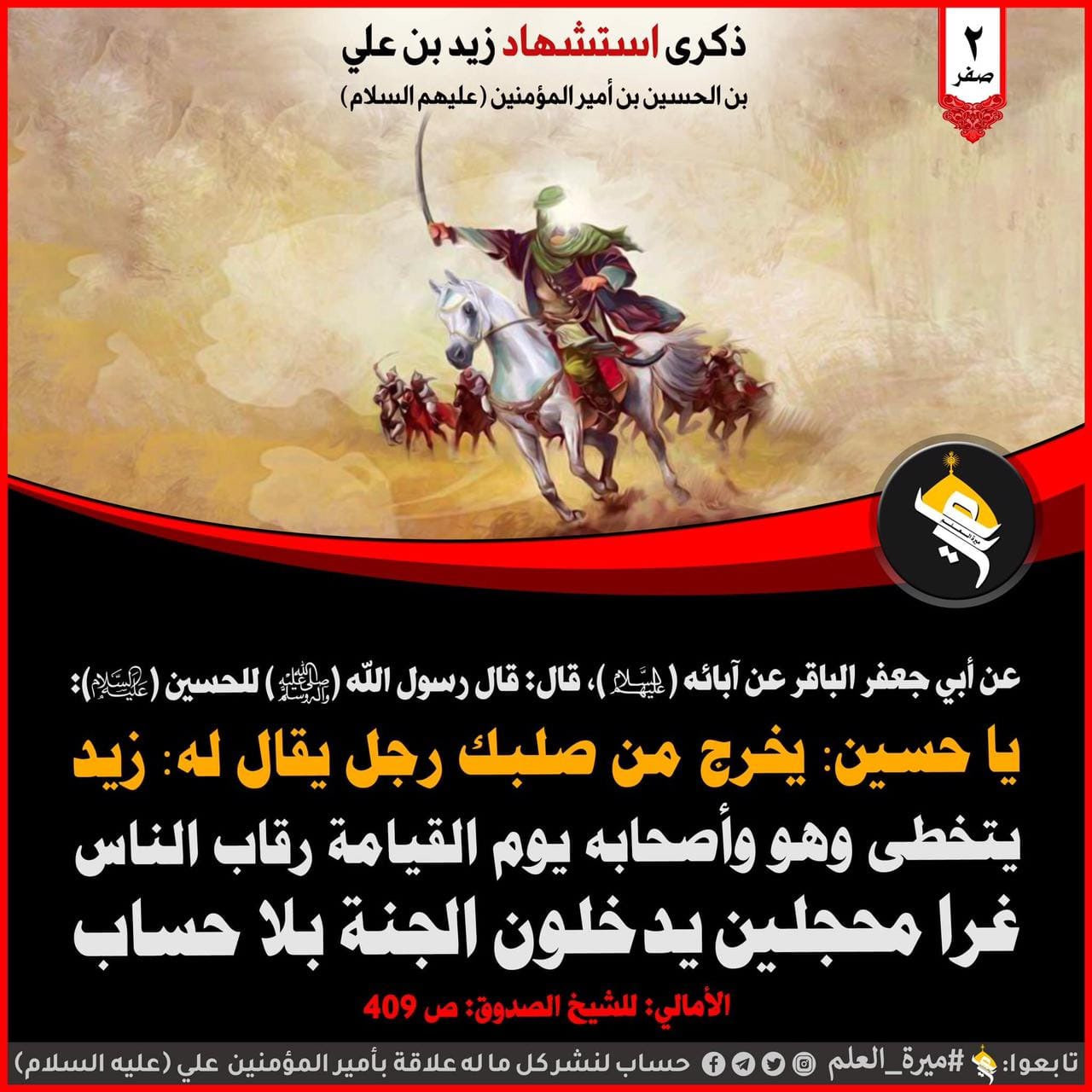اضغط على الصورة لعرض أكبر.&nbsp;

الإسم:	photo_2023-08-19_17-54-06.jpg&nbsp;
مشاهدات:	292&nbsp;
الحجم:	299.3 كيلوبايت&nbsp;
الهوية:	981173