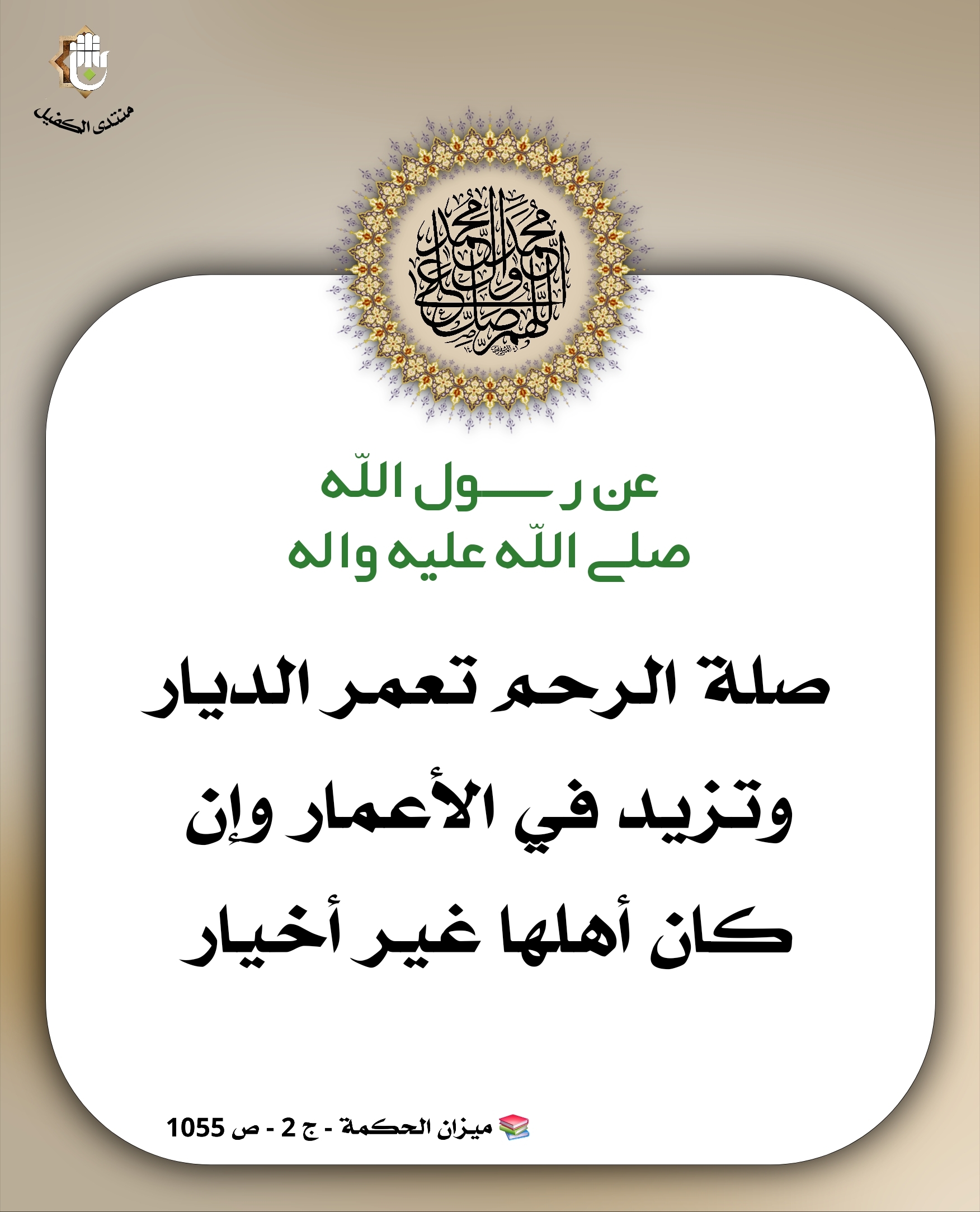 اضغط على الصورة لعرض أكبر.&nbsp;

الإسم:	&nbsp;
مشاهدات:	0&nbsp;
الحجم:	709.4 كيلوبايت&nbsp;
الهوية:	1072928