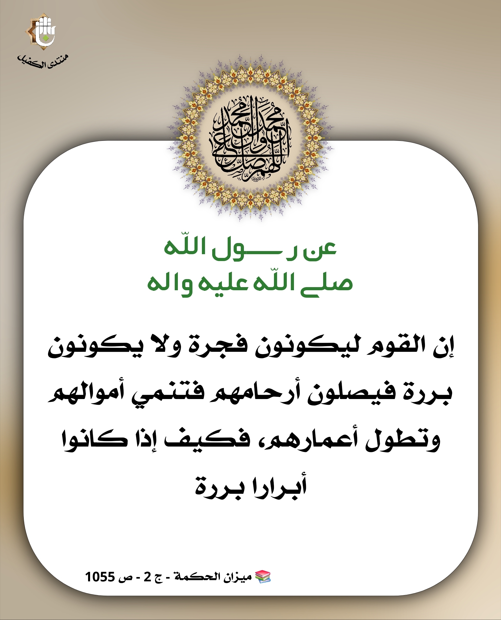 اضغط على الصورة لعرض أكبر.&nbsp;

الإسم:	&nbsp;
مشاهدات:	0&nbsp;
الحجم:	752.5 كيلوبايت&nbsp;
الهوية:	1072932