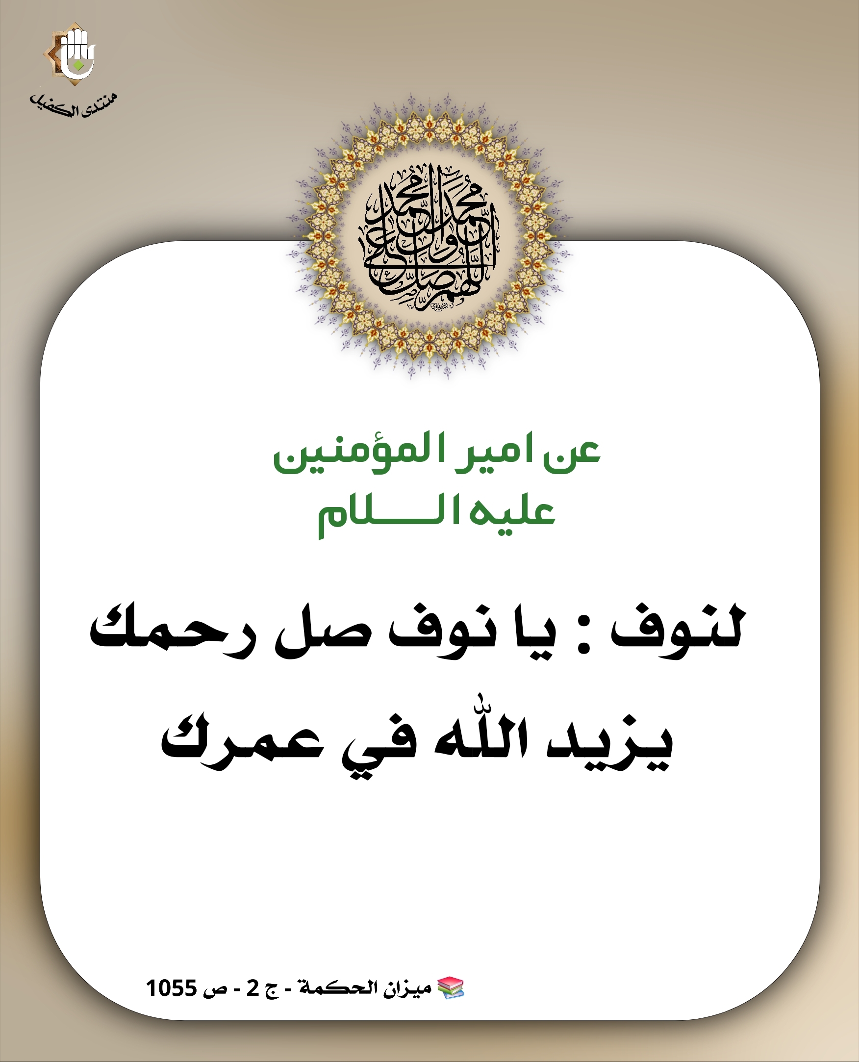 اضغط على الصورة لعرض أكبر.&nbsp;

الإسم:	&nbsp;
مشاهدات:	0&nbsp;
الحجم:	667.0 كيلوبايت&nbsp;
الهوية:	1072934