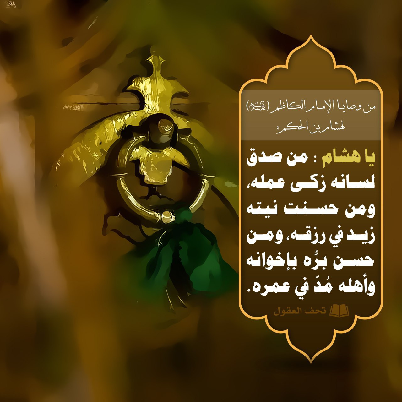 اضغط على الصورة لعرض أكبر.&nbsp;

الإسم:	photo_٢٠١٩-٠٣-٢٩_٠١-٣٦-٠٣.jpg&nbsp;
مشاهدات:	218&nbsp;
الحجم:	230.0 كيلوبايت&nbsp;
الهوية:	967093