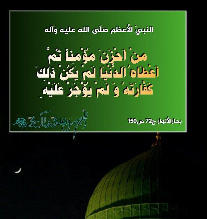 اضغط على الصورة لعرض أكبر.&nbsp;

الإسم:	photo_2022-04-15_06-32-40.jpg&nbsp;
مشاهدات:	831&nbsp;
الحجم:	71.9 كيلوبايت&nbsp;
الهوية:	943254
