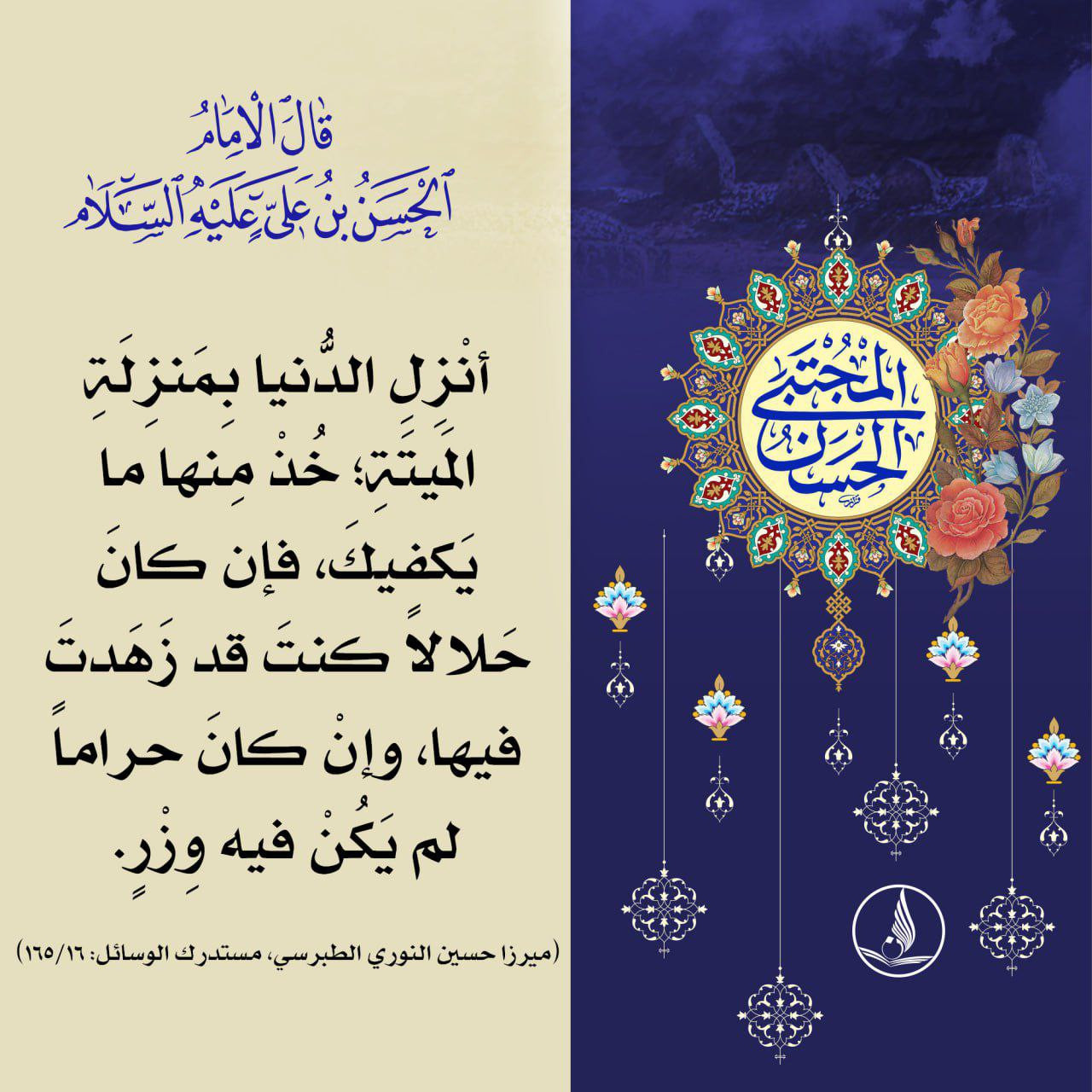 اضغط على الصورة لعرض أكبر.&nbsp;

الإسم:	photo_2023-12-24_13-05-30.jpg&nbsp;
مشاهدات:	118&nbsp;
الحجم:	335.3 كيلوبايت&nbsp;
الهوية:	999579