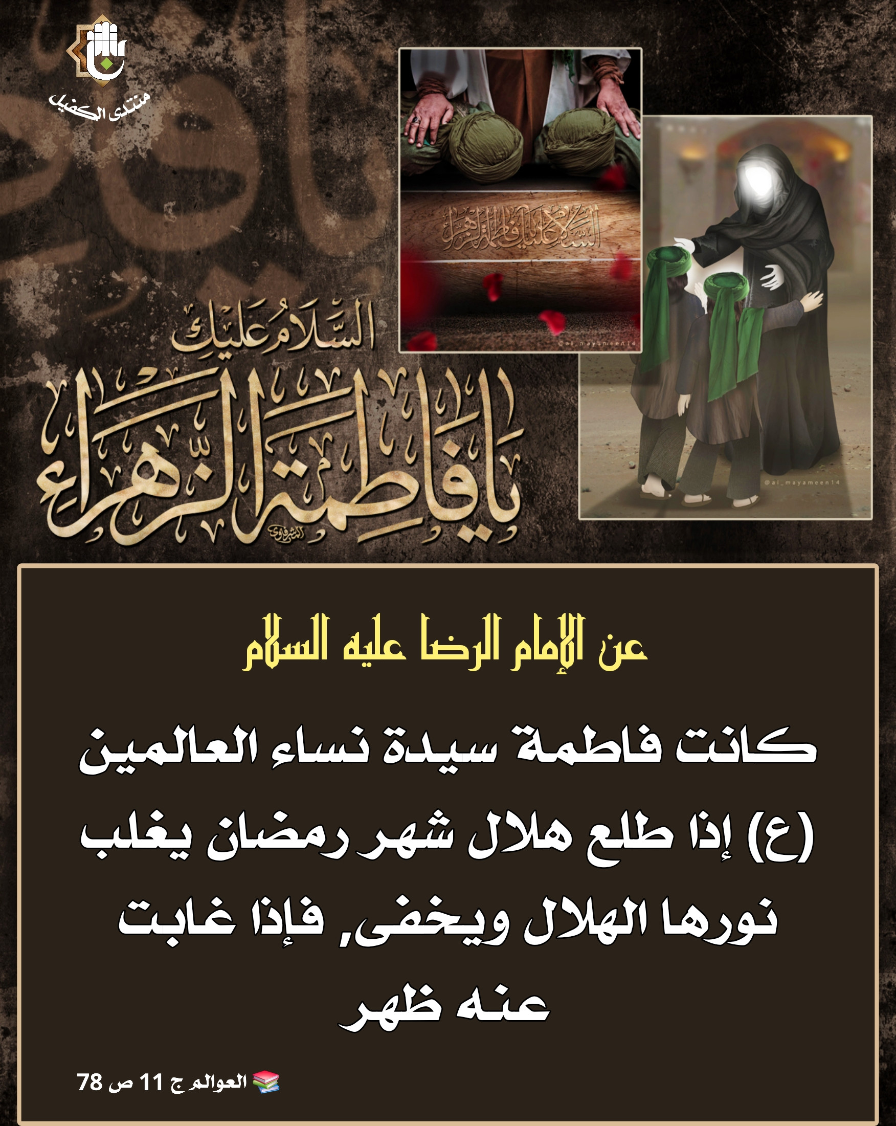 اضغط على الصورة لعرض أكبر.&nbsp;

الإسم:	&nbsp;
مشاهدات:	0&nbsp;
الحجم:	792.7 كيلوبايت&nbsp;
الهوية:	1054814