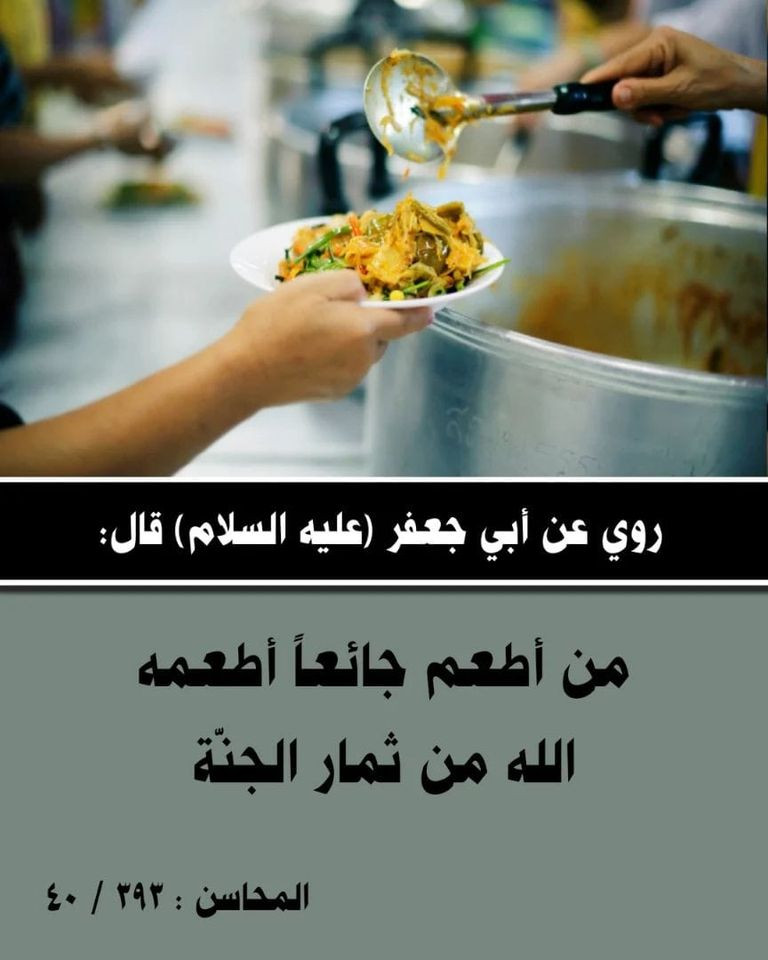 اضغط على الصورة لعرض أكبر.&nbsp;

الإسم:	376739421_840986394265525_8234318500013445897_n.jpg&nbsp;
مشاهدات:	410&nbsp;
الحجم:	108.2 كيلوبايت&nbsp;
الهوية:	989149