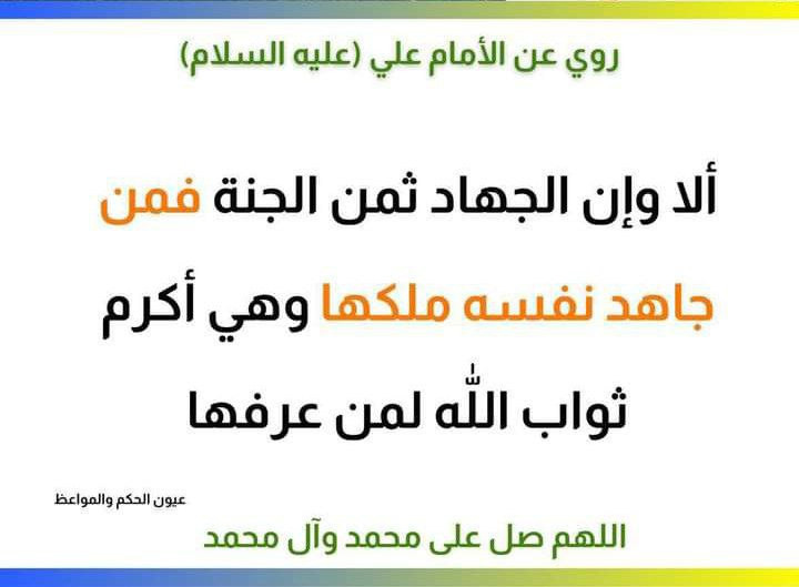 اضغط على الصورة لعرض أكبر.&nbsp;

الإسم:	photo_2023-11-11_11-14-35.jpg&nbsp;
مشاهدات:	152&nbsp;
الحجم:	56.0 كيلوبايت&nbsp;
الهوية:	995634