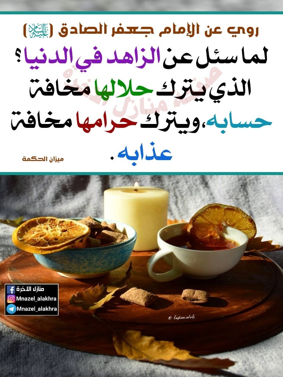 اضغط على الصورة لعرض أكبر.&nbsp;

الإسم:	218027533_1705816792936817_6805788859267181299_n.jpg&nbsp;
مشاهدات:	210&nbsp;
الحجم:	222.0 كيلوبايت&nbsp;
الهوية:	933983