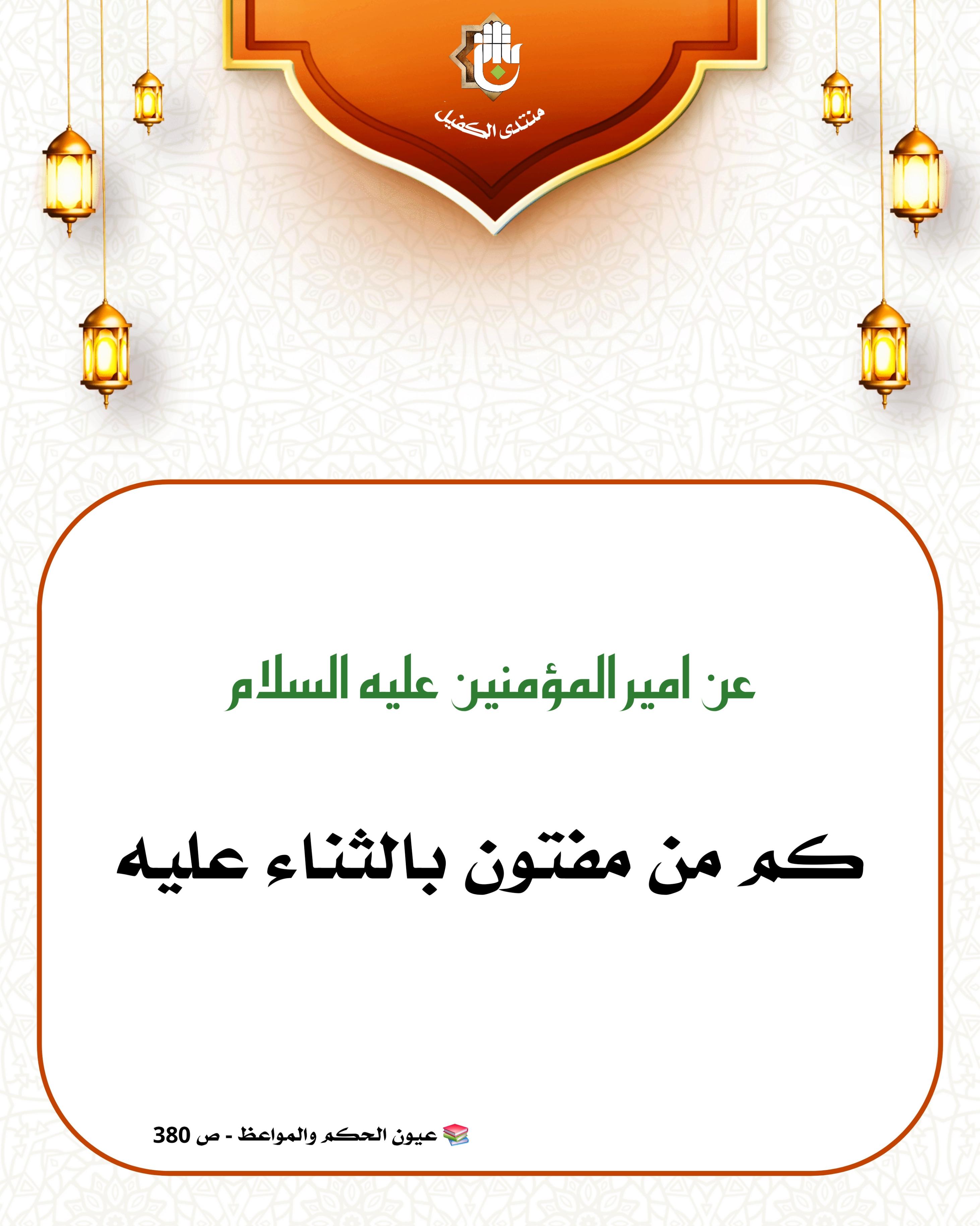اضغط على الصورة لعرض أكبر.&nbsp;

الإسم:	&nbsp;
مشاهدات:	0&nbsp;
الحجم:	471.1 كيلوبايت&nbsp;
الهوية:	1052457