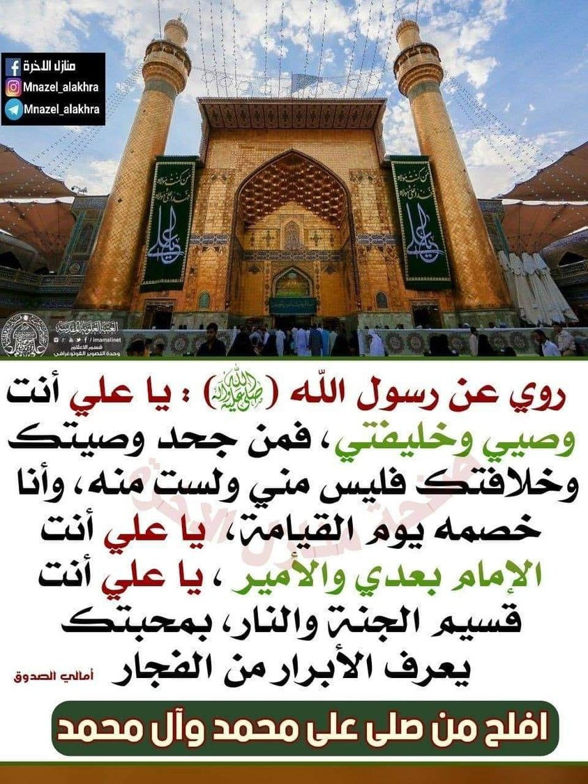 اضغط على الصورة لعرض أكبر.&nbsp;

الإسم:	358355207_3430463763935520_1902146684933067696_n.jpg&nbsp;
مشاهدات:	382&nbsp;
الحجم:	314.8 كيلوبايت&nbsp;
الهوية:	978856