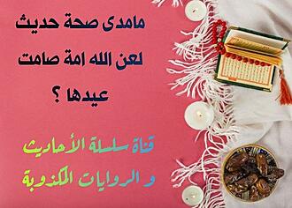اضغط على الصورة لعرض أكبر.&nbsp;

الإسم:	photo_2022-05-02_14-12-14.jpg&nbsp;
مشاهدات:	6076&nbsp;
الحجم:	73.7 كيلوبايت&nbsp;
الهوية:	945201