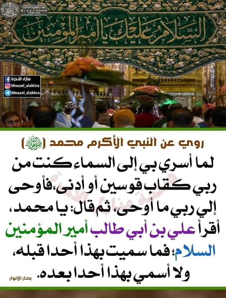 اضغط على الصورة لعرض أكبر.&nbsp;

الإسم:	347605614_3430318920616671_1354928615385275347_n.jpg&nbsp;
مشاهدات:	229&nbsp;
الحجم:	191.4 كيلوبايت&nbsp;
الهوية:	978854