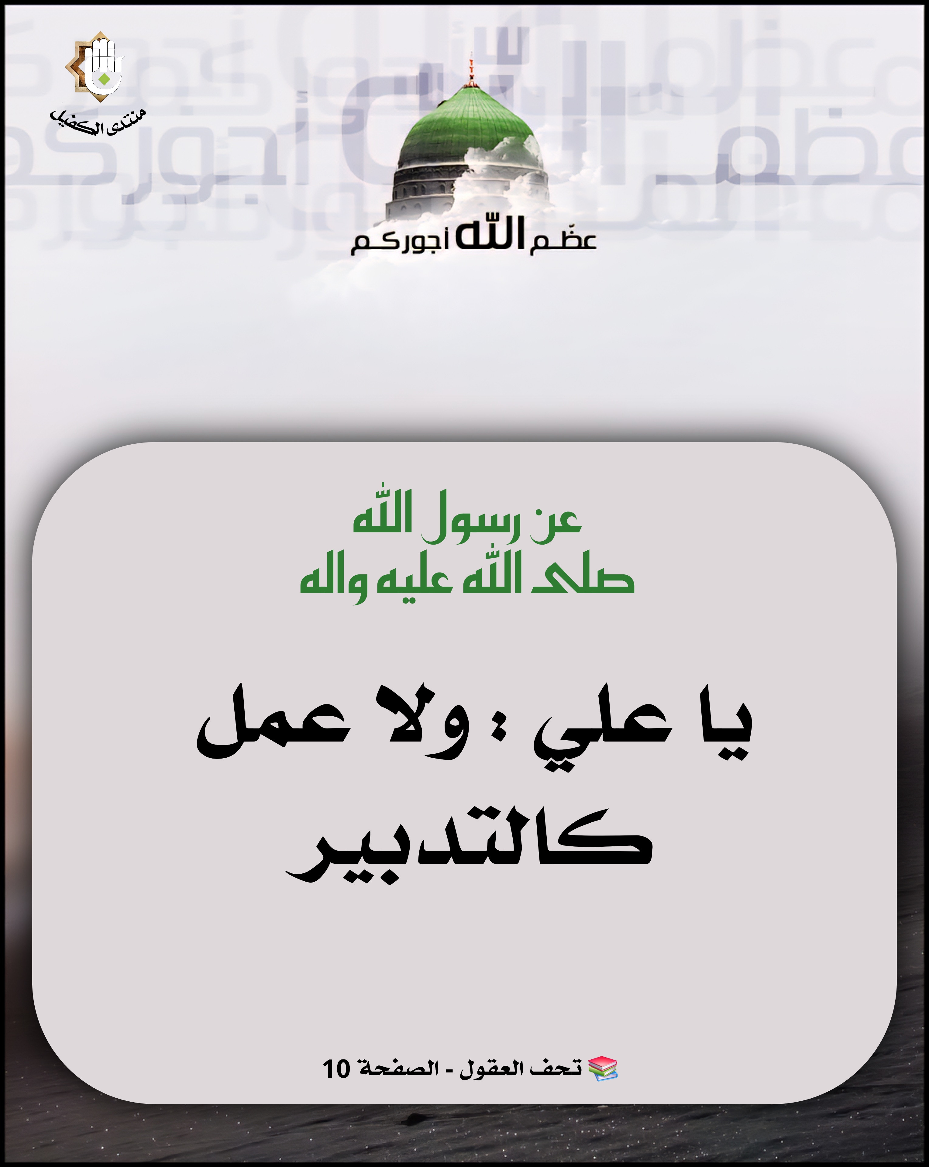 اضغط على الصورة لعرض أكبر.&nbsp;

الإسم:	&nbsp;
مشاهدات:	0&nbsp;
الحجم:	832.8 كيلوبايت&nbsp;
الهوية:	1048874