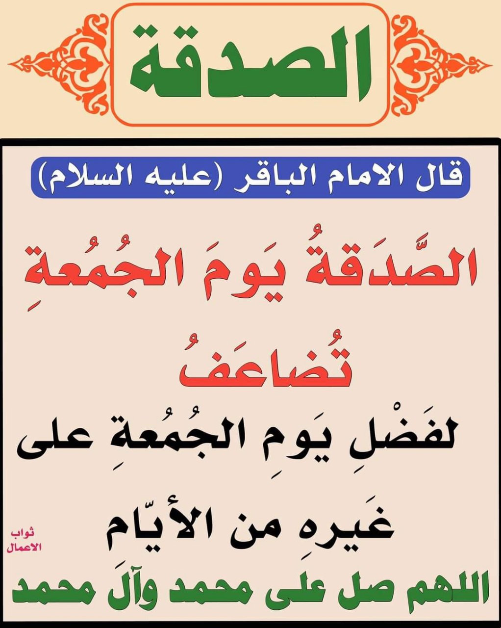 اضغط على الصورة لعرض أكبر.&nbsp;

الإسم:	photo_2023-03-17_11-02-30.jpg&nbsp;
مشاهدات:	1512&nbsp;
الحجم:	220.2 كيلوبايت&nbsp;
الهوية:	969945