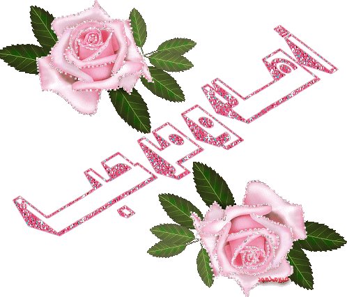 اضغط على الصورة لعرض أكبر.&nbsp;

الإسم:	693579267.jpg&nbsp;
مشاهدات:	1&nbsp;
الحجم:	47.7 كيلوبايت&nbsp;
الهوية:	833078