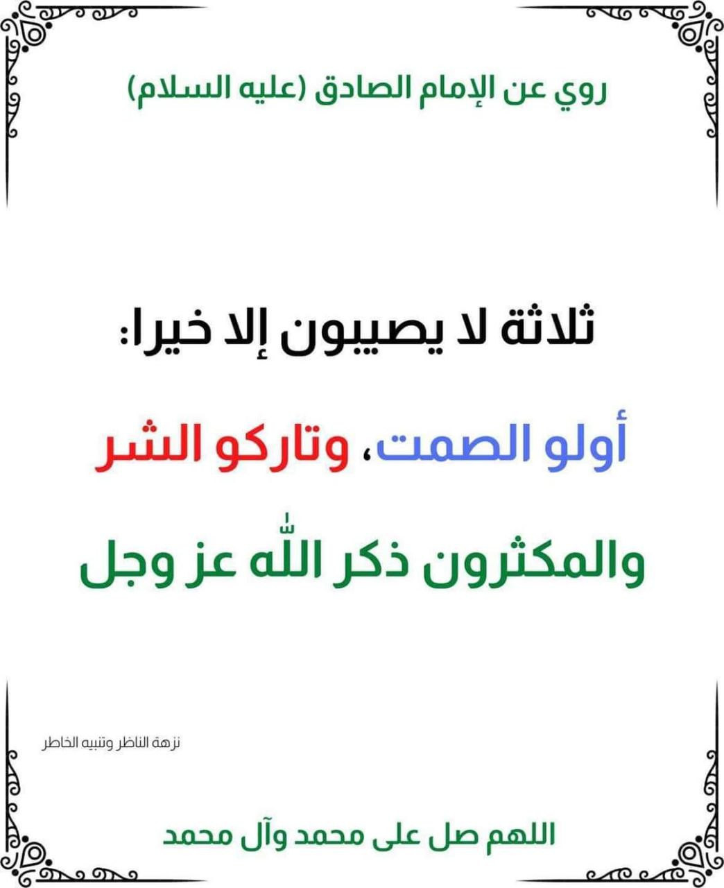 اضغط على الصورة لعرض أكبر.&nbsp;

الإسم:	photo_2023-12-24_13-19-07.jpg&nbsp;
مشاهدات:	142&nbsp;
الحجم:	129.4 كيلوبايت&nbsp;
الهوية:	999568