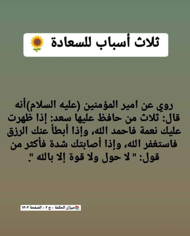 اضغط على الصورة لعرض أكبر.&nbsp;

الإسم:	photo_2023-04-25_13-51-00.jpg&nbsp;
مشاهدات:	616&nbsp;
الحجم:	61.2 كيلوبايت&nbsp;
الهوية:	974420