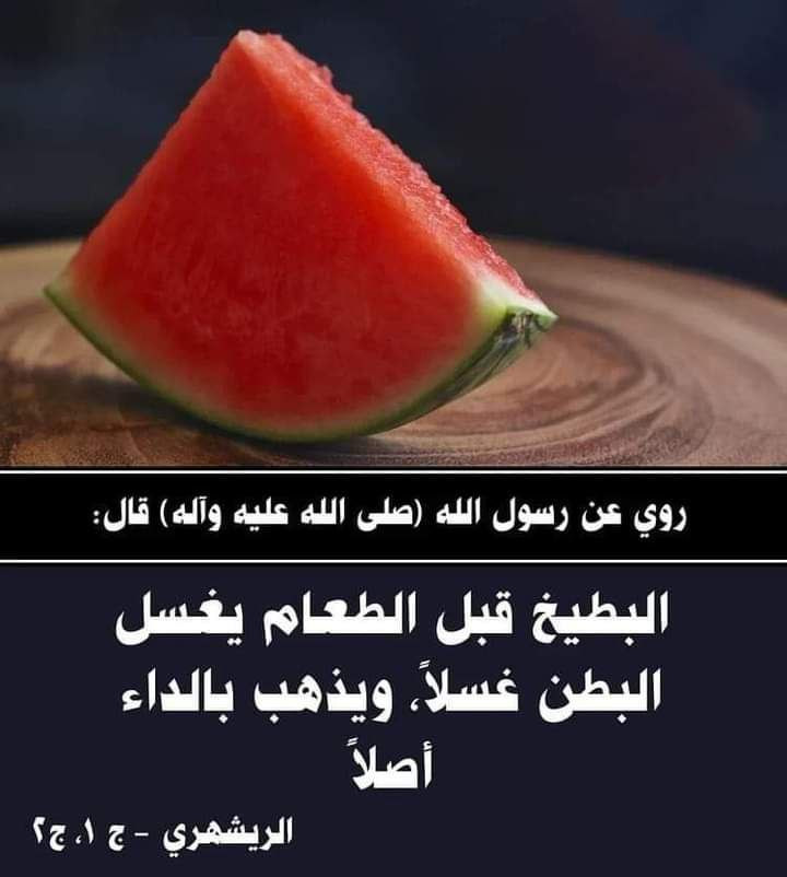 اضغط على الصورة لعرض أكبر.&nbsp;

الإسم:	photo_2022-07-07_14-20-47.jpg&nbsp;
مشاهدات:	482&nbsp;
الحجم:	70.5 كيلوبايت&nbsp;
الهوية:	950301