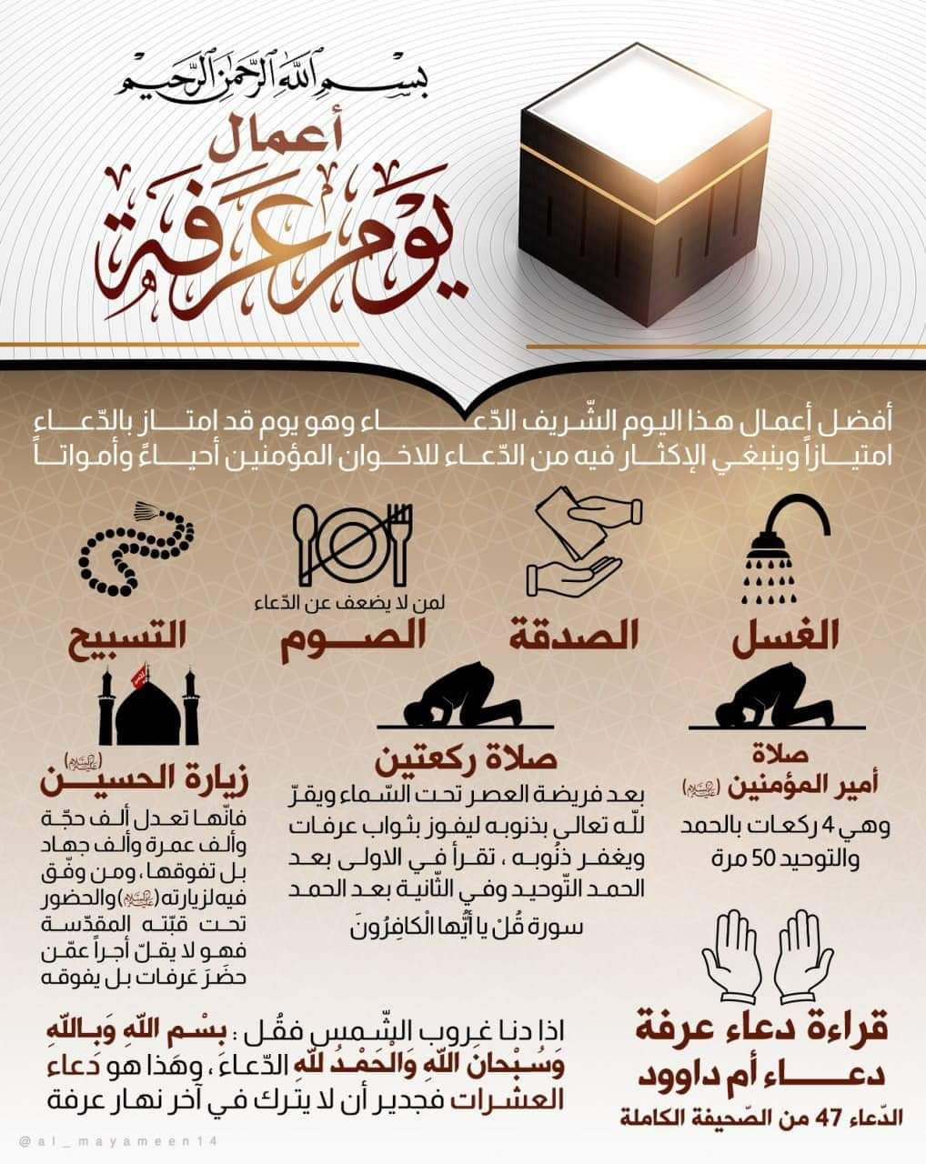 اضغط على الصورة لعرض أكبر.&nbsp;

الإسم:	photo_٢٠٢٣-٠٦-٢٧_١٣-٠٩-٥١ (2).jpg&nbsp;
مشاهدات:	2412&nbsp;
الحجم:	282.4 كيلوبايت&nbsp;
الهوية:	978433