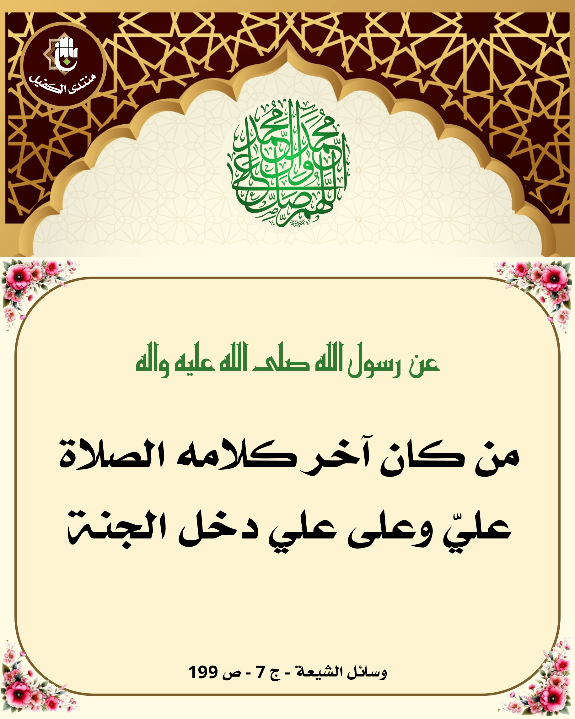 اضغط على الصورة لعرض أكبر.&nbsp;

الإسم:	&nbsp;
مشاهدات:	0&nbsp;
الحجم:	638.3 كيلوبايت&nbsp;
الهوية:	1040790