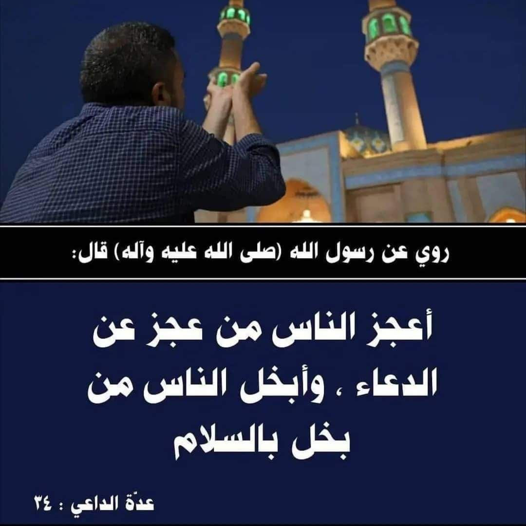 اضغط على الصورة لعرض أكبر.&nbsp;

الإسم:	photo_2023-10-21_09-37-08.jpg&nbsp;
مشاهدات:	159&nbsp;
الحجم:	124.1 كيلوبايت&nbsp;
الهوية:	992899