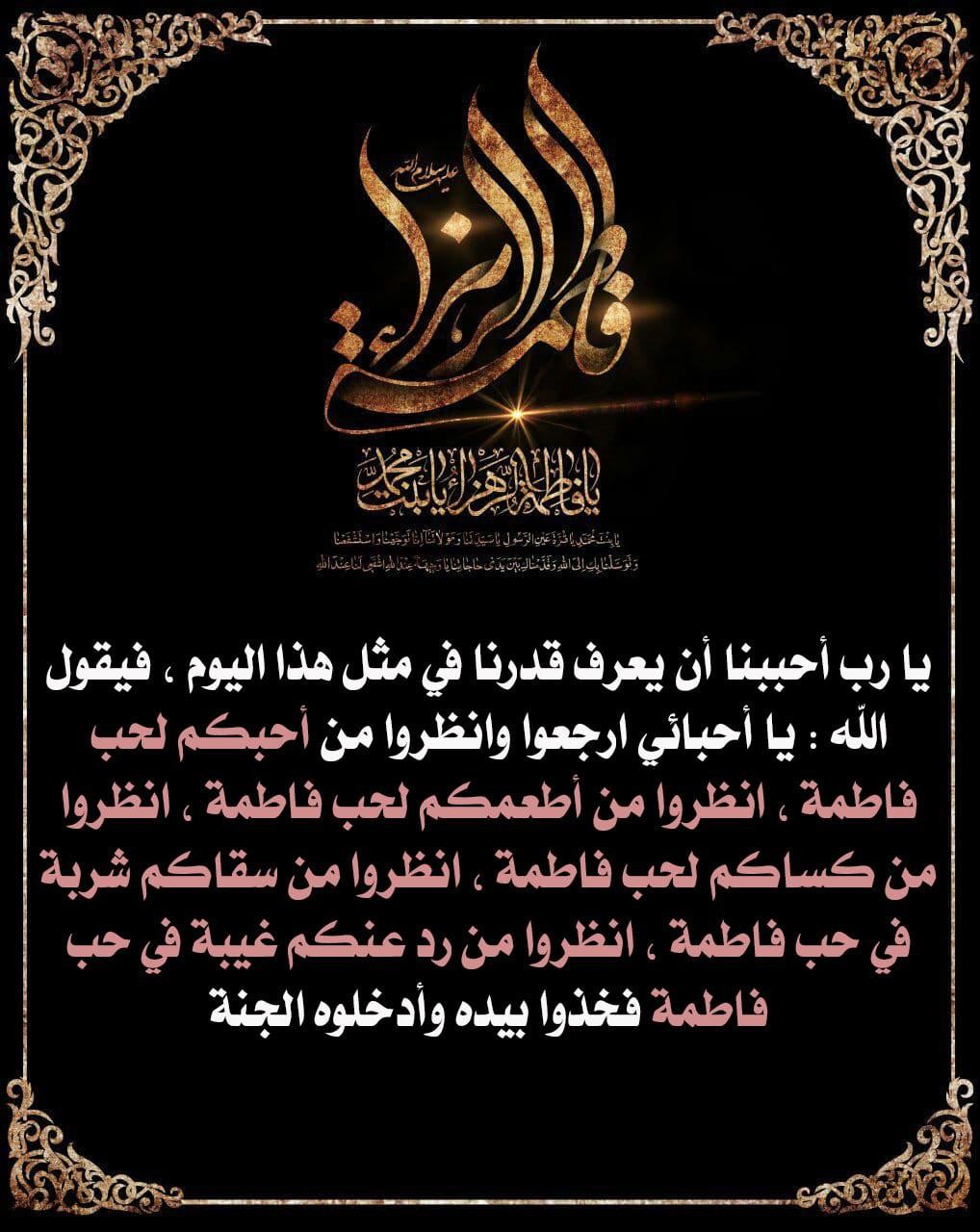 اضغط على الصورة لعرض أكبر.&nbsp;

الإسم:	photo_2021-09-26_05-57-08.jpg&nbsp;
مشاهدات:	542&nbsp;
الحجم:	214.0 كيلوبايت&nbsp;
الهوية:	925535
