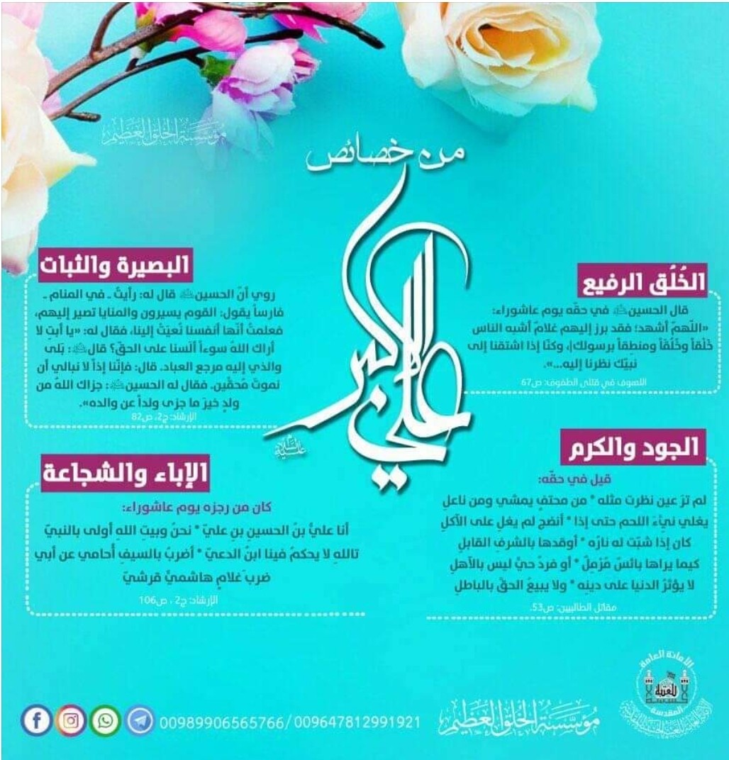 اضغط على الصورة لعرض أكبر.&nbsp;

الإسم:	Screenshot_20220314-173621_Facebook.jpg&nbsp;
مشاهدات:	811&nbsp;
الحجم:	211.4 كيلوبايت&nbsp;
الهوية:	939220