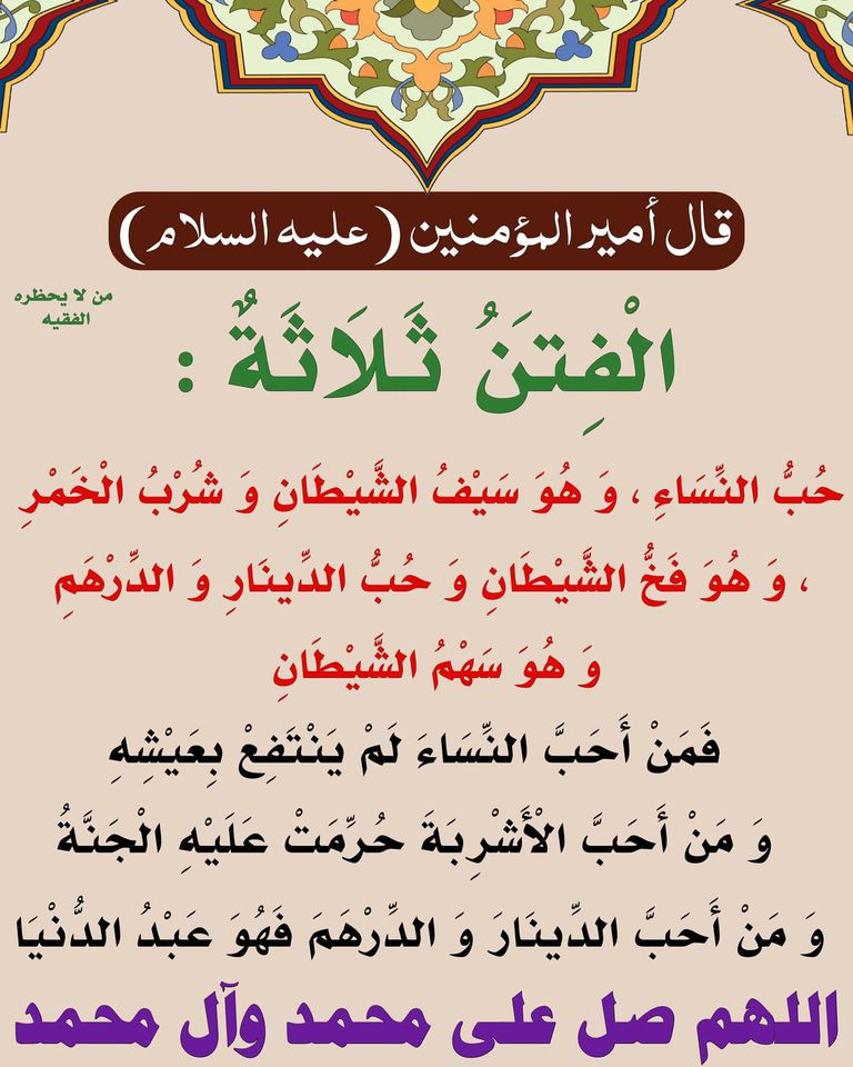 اضغط على الصورة لعرض أكبر.&nbsp;

الإسم:	317081016_3314114095493716_7116186688666470533_n.jpg&nbsp;
مشاهدات:	664&nbsp;
الحجم:	186.8 كيلوبايت&nbsp;
الهوية:	964075